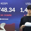 코스피, 장중 최고치 경신…나흘째 상승 행진