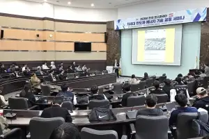 호서대, 오스트리아 연구진과 차세대 반도체·에너지 기술 협력 확대