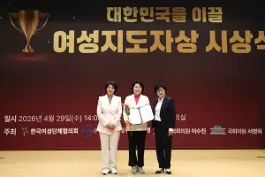‘강동엄마’ 박춘선 서울시의원, ‘대한민국 이끌 여성지도자상’ 수상