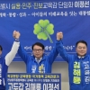 이정선 단일화, 실력·현장·혁신 전남광주교육 ‘골든크로스’