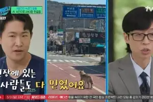 thumbnail - ‘늑구 생포’ 수의사 “AI 가짜사진에 240명 군·경찰 이동” 분통