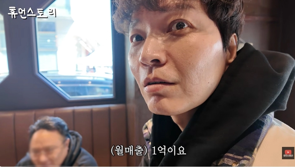 사진=유튜브 ‘휴먼스토리’ 캡처