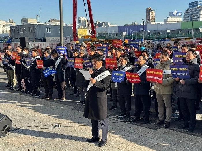 (사진=전시산업 정상화 추진을 위한 공동대책위원회 제공)