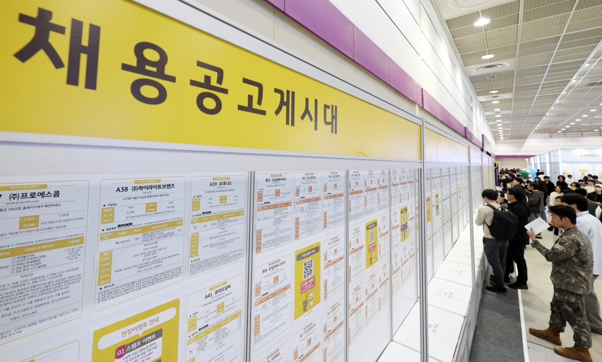 채용공고게시대 앞 취준생들