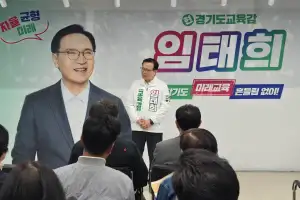 “아이 학력 걱정 안 하셔도 됩니다”…임태희, 1호 공약 ‘학력 향상’