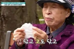 thumbnail - ‘수십억 자산’ 전원주 “식당 휴지로 코 닦아…집 청소까지”