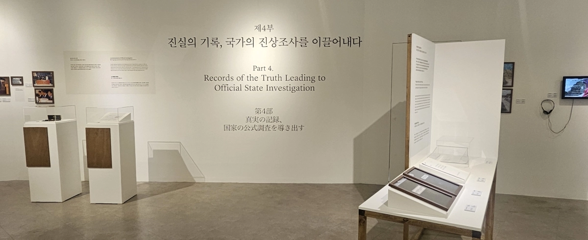 제주4·3평화재단에서 열리고 있는 제주4.3기록물 유네스코 세계기록유산 등재 특별전 ‘진실을 밝히다 제주4.3아카이브’ . 제주 강동삼 기자