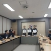 화물연대·BGF로지스, 단체합의서 서명…“물류 환경 개선 이정표”