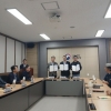 화물연대·BGF로지스, 단체합의서 서명…“물류 환경 개선 이정표”