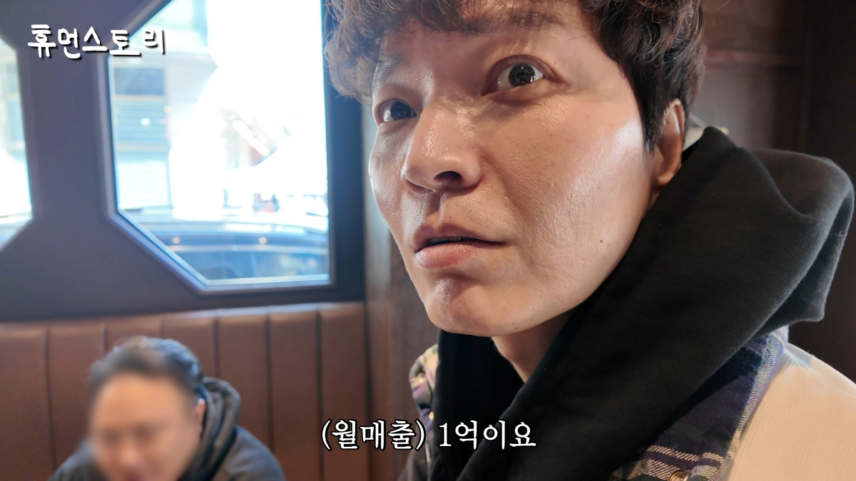 방송인 신정환이 식당 사장으로 변신, 월 매출 1억원을 달성했다고 밝혀 화제다. 유튜브 채널 ‘휴먼스토리’ 영상 캡처