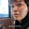 신정환, 자숙 16년 만에 ‘자영업’ 대박 났다…“월 매출 1억 달성”