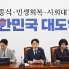 발언하는 천준호 직무대행