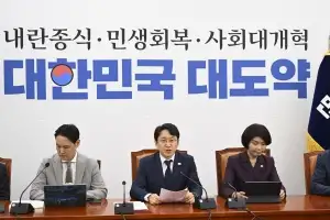 발언하는 천준호 직무대행
