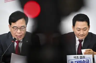 최고위원회의 참석한 장동혁-송언석