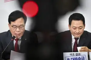 최고위원회의 참석한 장동혁-송언석