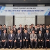 (사)한국관세무역개발원, ‘2026년도 관세무역연구 춘계학술세미나’ 성료