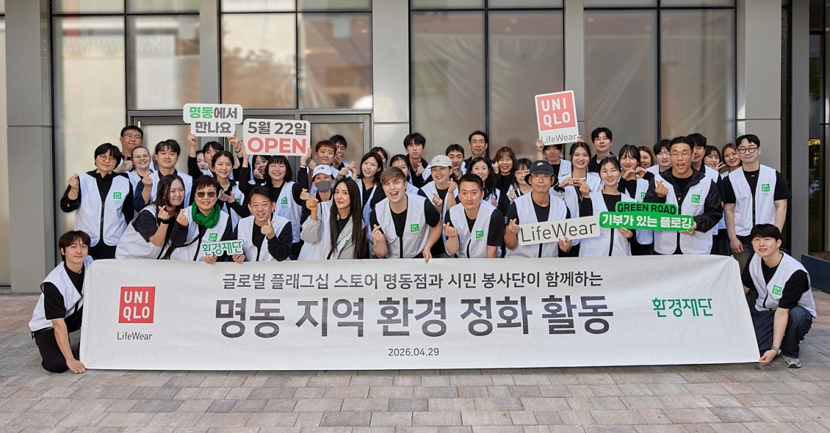 유니클로는 명동점 오픈을 앞두고 지난 29일 환경재단과 함께 사회공헌 캠페인인 ‘그린로드 - 기부가 있는 플로깅’을 전개했다. 첫 활동으로 명동 일대에서 플로깅이 진행됐으며, 유니클로 명동점 직원 및 환경재단 관계자, 시민 자원봉사자, 가수 바다, 방송인 줄리안 등 총 40여 명이 참여했다.