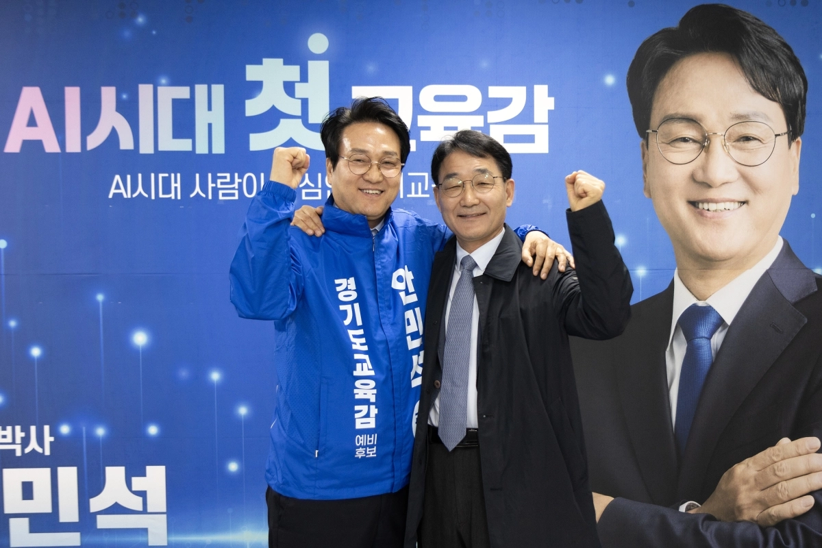 박효진 전 경기교육감 예비후보가 안민석 경기도교육감 예비후보 캠프 합류를 선언한 뒤 기념 촬영을 하고 있다. (안민석 경기도교육감 예비후보 캠프 제공)