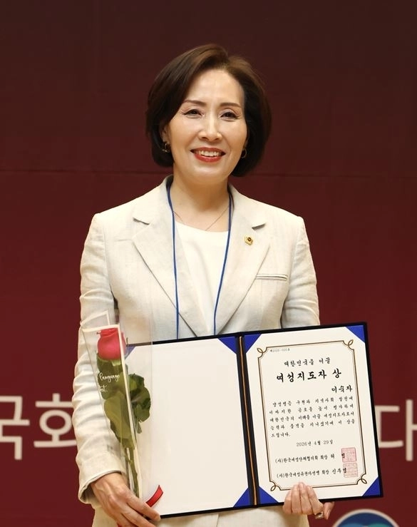 서울시의회 이숙자 운영위원장이 수상 기념촬영을 하고 있다. 서울시의회 제공