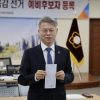 민형배, 전남광주특별시장 선거 본선행보 돌입