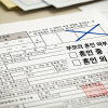 비혼 출산 5.8% 시대…아동복지 서식서 ‘혼외자’ 용어 퇴출