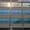 해양 쓰레기를 자원으로…울진해경, 어업인과 버려지는 생수병 모은다