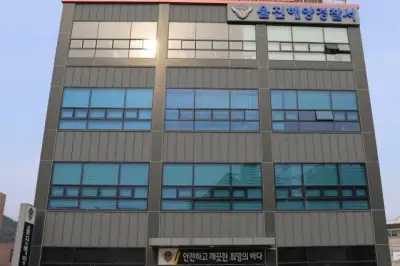 해양 쓰레기를 자원으로…울진해경, 어업인과 버려지는 생수병 모은다