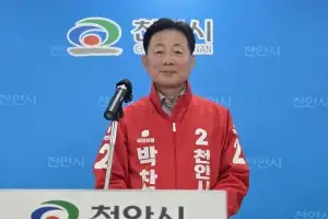 박찬우 국힘 천안시장 후보 “K-콘텐츠 복합문화단지 조성하겠다”