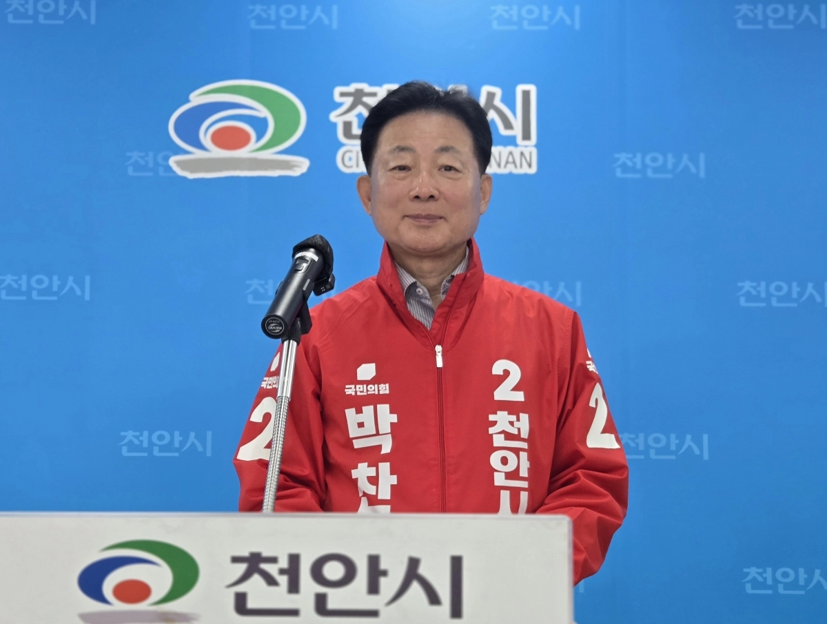 박찬우 국민의힘 천안시장 후보가 공약 발표 기자회견을 하고 있다. 이종익 기자
