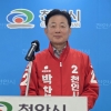 박찬우 국힘 천안시장 후보 “K-콘텐츠 복합문화단지 조성하겠다”