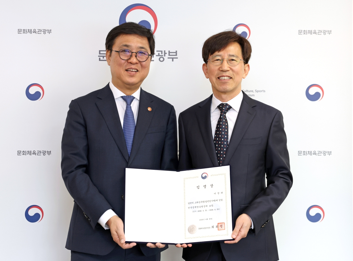 최휘영(왼쪽) 문화체육관광부 장관과 이창태 신임 한국정책방송원 원장. 문체부 제공