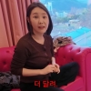 윤진이 “한달 학원비만 500만원”…사교육 격차, 3살부터 갈린다 [불꽃육아]