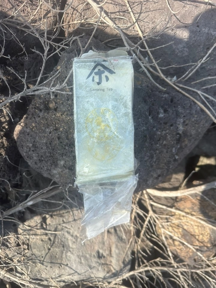 지난 3월 10일 서귀포시 성산읍 온평리 해안가에서 발견된 차봉지 마약류. 제주지방해양경찰청 제공