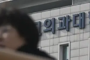 내년 의대 490명 ‘지역의사’로 선발…10년 의무 복무