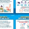 전북 앞 바다 올해 첫 비브리오패혈증균 검출
