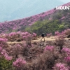 ‘너만 산이냐’부터 ‘오지객’까지… 마운틴TV 5월 프로그램 풍성