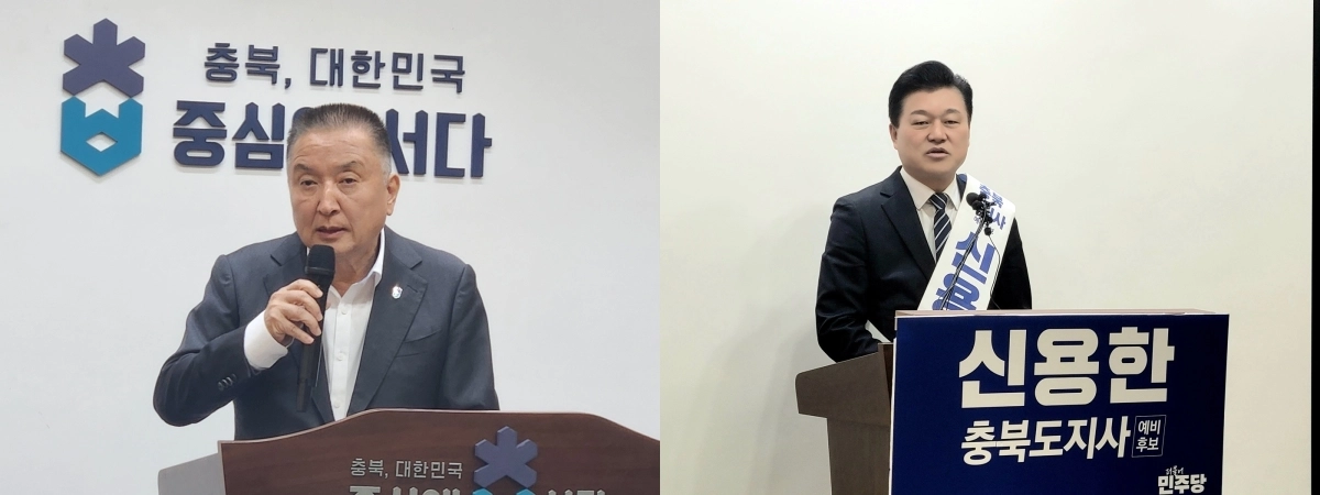 국민의힘 김영환(왼쪽) 충북지사 예비후보와 더불어민주당 신용한 충북지사 예비후보.