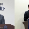 김영환 충북지사 예비후보 등록…신용한과 맞대결 점화