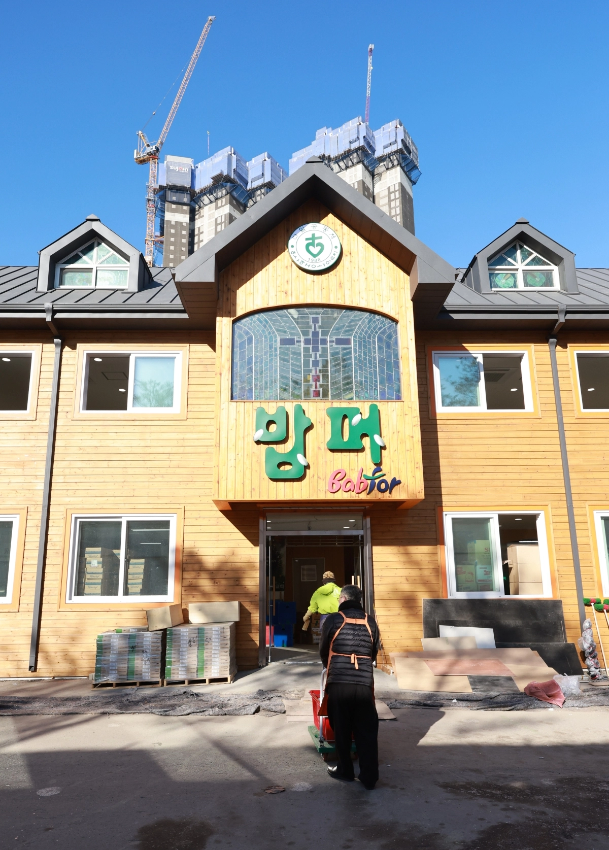 서울 동대문구 답십리에 위치한 무료급식사업 밥퍼나눔운동(밥퍼) 본부 전경. 서울신문DB