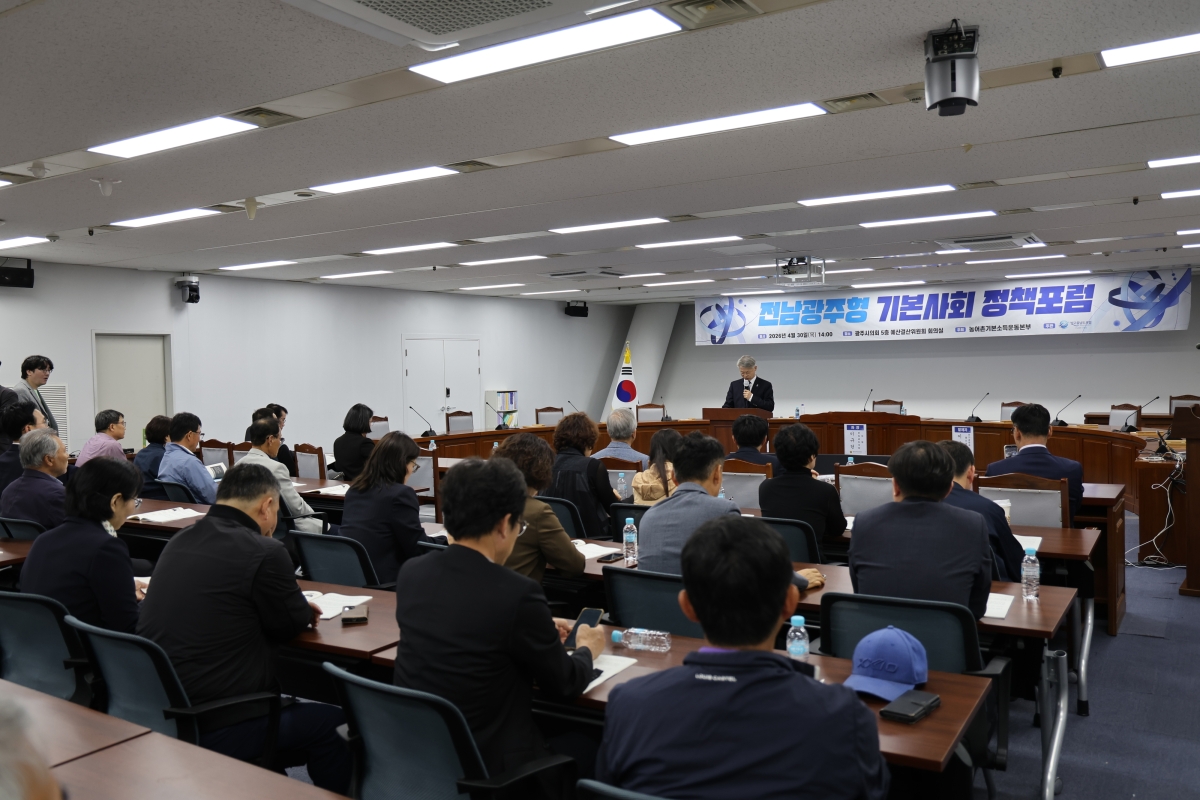 민형배 민주당 전남광주특별시장 후보가 30일 광주시의회에서 열린 ‘전남광주형 기본사회 정책포럼’에 참석, 축사하고 있다. 민형배 후보 사무소 제공