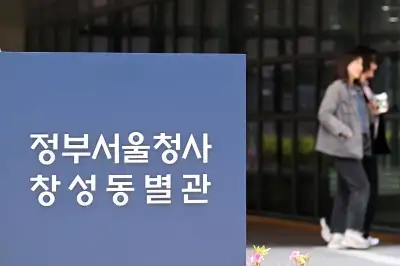 닻 올린 중수청 개청 준비단… 검사 유인책 확보가 첫 과제