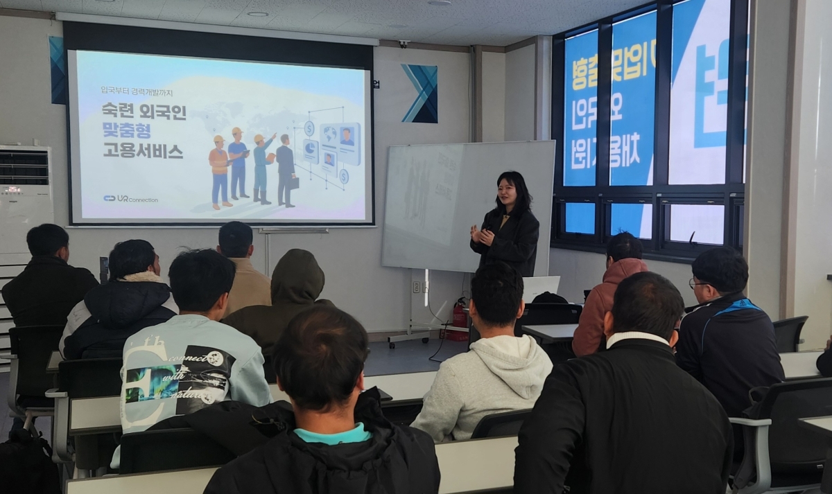 주수민 유알커넥션 대표가 취업을 원하는 외국인 노동자들에게 한국의 직장생활에 대해 강연하고 있다. 경북 경산에 둥지를 튼 유알커넥션은 기업과 외국인 노동자를 연결하는 고용 서비스 플랫폼이다. 유알커넥션 제공