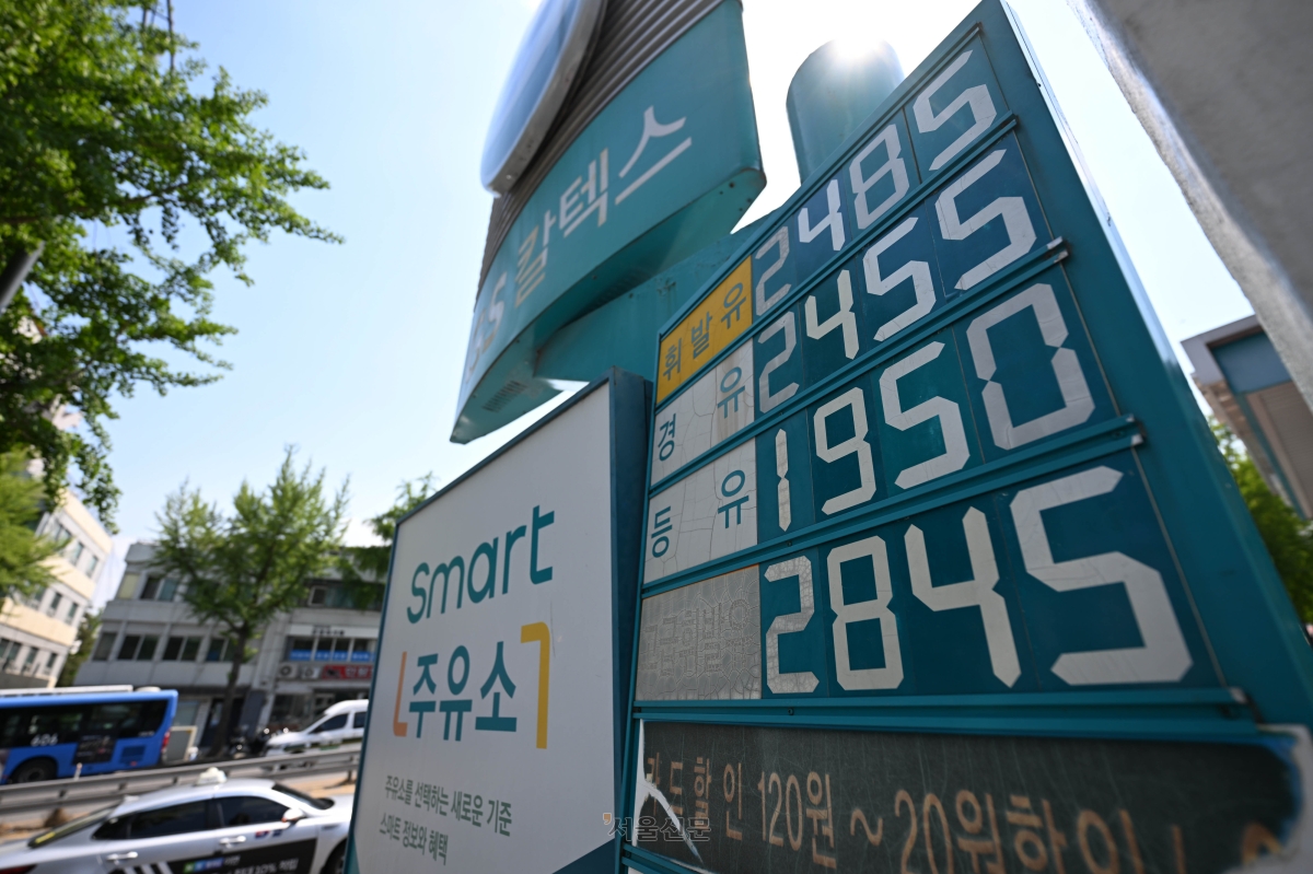 행정안전부가 1일부터 모든 주유소에서 ‘고유가 피해지원금’을 사용할 수 있다고 밝힌 30일 서울 시내 한 주유소에 기름값 안내판이 붙어 있다. ﻿ 홍윤기 기자