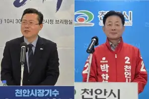 천안시장 후보 대진표 확정…민주당 장기수·국힘 박찬우