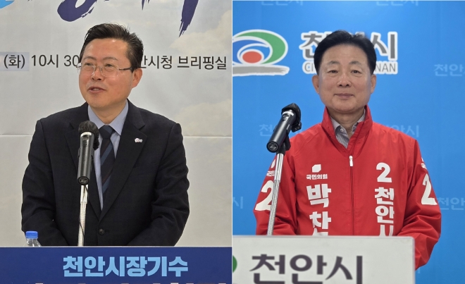 천안시장 후보 대진표 확정…민주당 장기수·국힘 박찬우