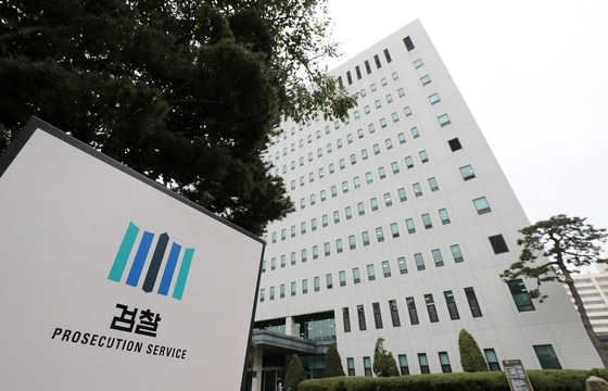 서울남부지검은 30일 류희림 전 방송통신심의위원장을 국회에서의 증언·감정 등에 관한 법률 위반(위증) 혐의로 불구속 기소했다고 밝혔다. 사진은 2020년 10월 21일 서울 양천구 서울남부지검의 모습. 뉴스1