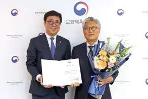 한국공예·디자인문화진흥원 원장에 김경배 경기대 교수