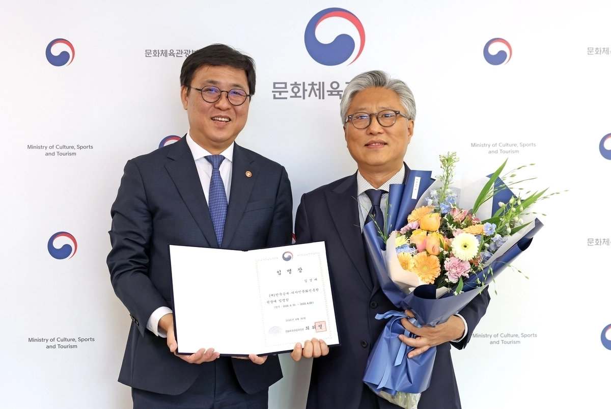 최휘영(왼쪽) 문화체육관광부 장관과 김경배 신임 한국공예·디자인문화진흥원 원장. 문체부 제공