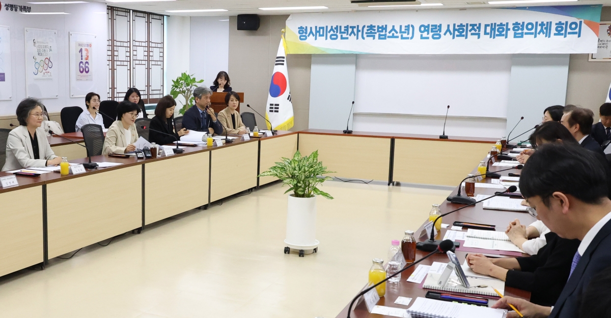 원민경 성평등가족부 장관이 30일 오후 서울 종로구 정부서울청사에서 열린 형사미성년자(촉법소년) 연령 사회적 대화협의체 4차 전체회의에서 발언하고 있다. 2026.04.30.  뉴시스