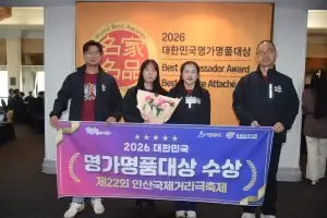 안산국제거리극축제, 명가명품대상 지역축제 부문 3년 연속 ‘대상’